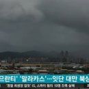 기상대슈퍼 이미지