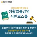 안산시평생학습관 302호 이미지