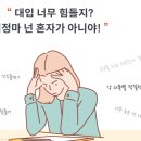 라이브멘토