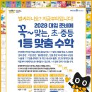 우림학원 - 강남구 도곡로77길 7 | 우림학원