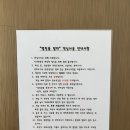 영진을 담다 이미지