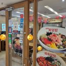 서울덮밥&김치찜 이미지