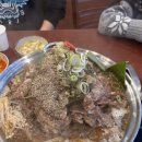 범골식당
