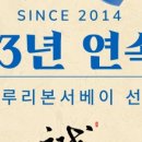 청담일식 네이버블로그