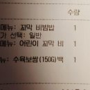 연안식당 수송점 이미지