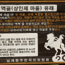 역골로 이미지
