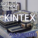 아인스하임 이미지