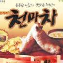 KY식품 이미지
