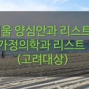 늘밝은성모안과의원 이미지