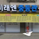 부곡중앙초등학교 정문 1 이미지