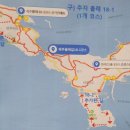 ●제주 추자도 금요무박 10월/28~30일 1무 1박 3일 울레길,둘레길 14km 이미지