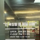 미스터 복싱 짐 율전점 이미지