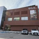 분당내곡간도로 | 분당 한식 맛집 해누리 분당점 방문후기