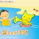 김송하