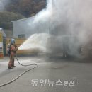 함양군폐기물종합처리장 이미지