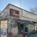 스토리 | 용인 공세동 스토리카페 후기 | 코스트코•이케아•기흥아울렛 근처 브런치 맛집