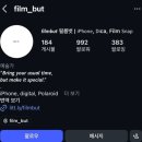 신생화원 | 본식 아이폰 스냅 업체 비교 2 탄 | 리가토스냅, 비밀의 화원, 마이디어, 아무흐, 필름벗