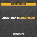 태평양행정사사무소 이미지