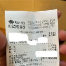 횡성맛집 영양탕맛집 “안흥가마솥영양탕”