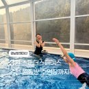 동부산팜 | 부산근교 창원 스파더스페이스 예약할인 유산온천 찜질방 인피니티풀 8시간 이용후기