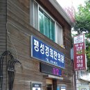 경희로하스 - 용산구 | 경희로하스