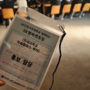 SK석유화학 행복멘토링 : 연세대학교 국제캠퍼스 투어