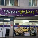 강남9길(정하동) 이미지