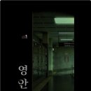 지에스25 중곡한마음점 | [대구/중구] 동성로방탈출 영안실 후기, 대구공포방탈츌 시간의문 대구동성로점