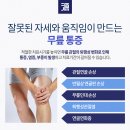 단전한의원 이미지