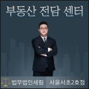 법무법인세림