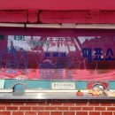 의림파크랜드 네이버블로그