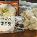 상동 선바위골 국민여가캠핑장 이미지