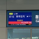 2025 추석 연휴 후쿠오카 여행 1박 2일 쇼핑리스트 일정표 여행경비