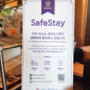 리버스토리 1210 이미지