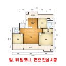 매여울초등학교(인계동) | (수원탄성코트) 수원 인계동 래미안노블클래스 탄성코트 후기