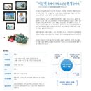 (주)이-글벳 네이버블로그