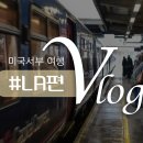 어반라이트 이미지