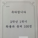 뿌리수학교습소 - 송파구 석촌호수로 134 | 뿌리수학교습소