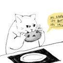 베이크데이
