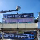 화랑광고시공 이미지
