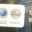 모가비 180도 이미지