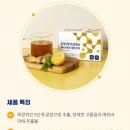 유니마테