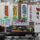 선비추어탕