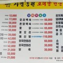 자연농원생오리 이미지