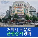 동유빌딩 이미지