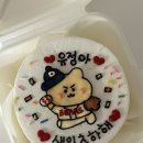 욜커피앤케이크 네이버블로그