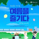 조치원어린이도서관 이미지