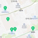 방배중앙로13길 35 네이버블로그