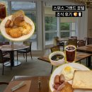 스위스그랜드호텔 | 서울 가성비 내돈내산 호캉스 '스위스 그랜드 호텔' 조식 시간 메뉴 후기