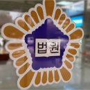 손가정의학과의원 이미지